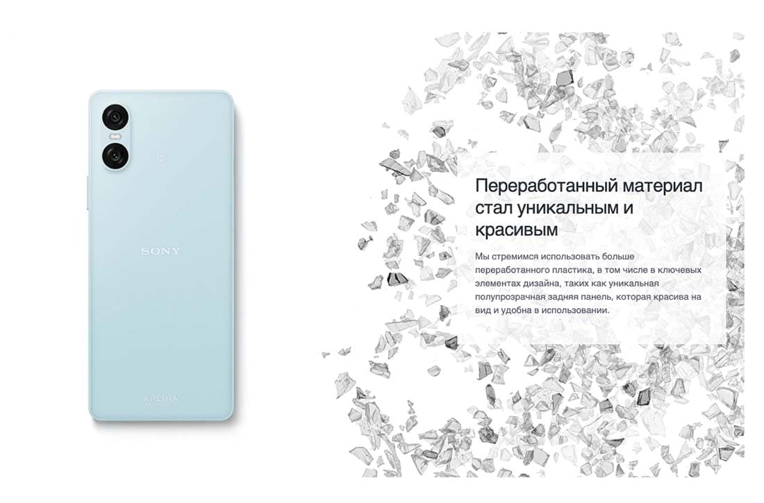 sony-xperia-10-vi